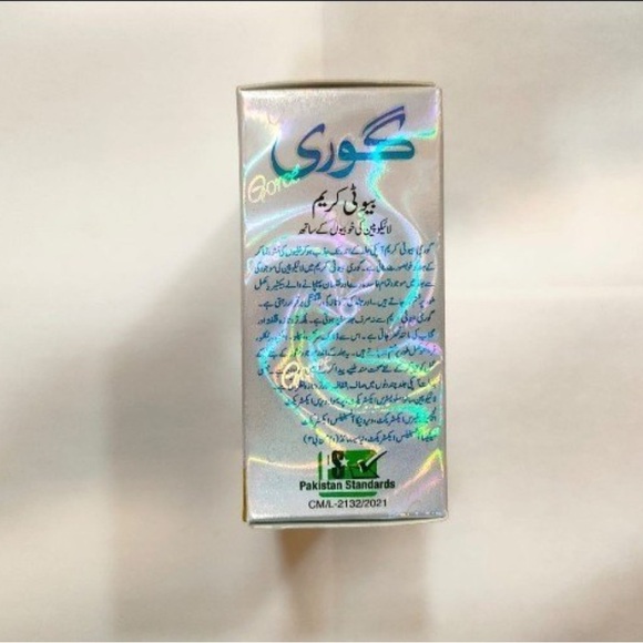 Goree Beauty Cream with Lycopene - Picture 3 of 4